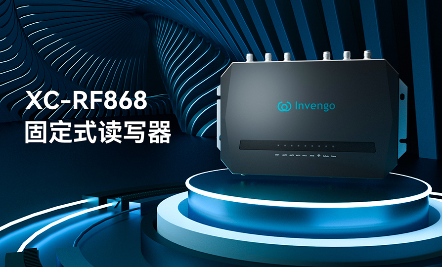 Ʒ | 18ùXC-RF868οʽдǡڱص